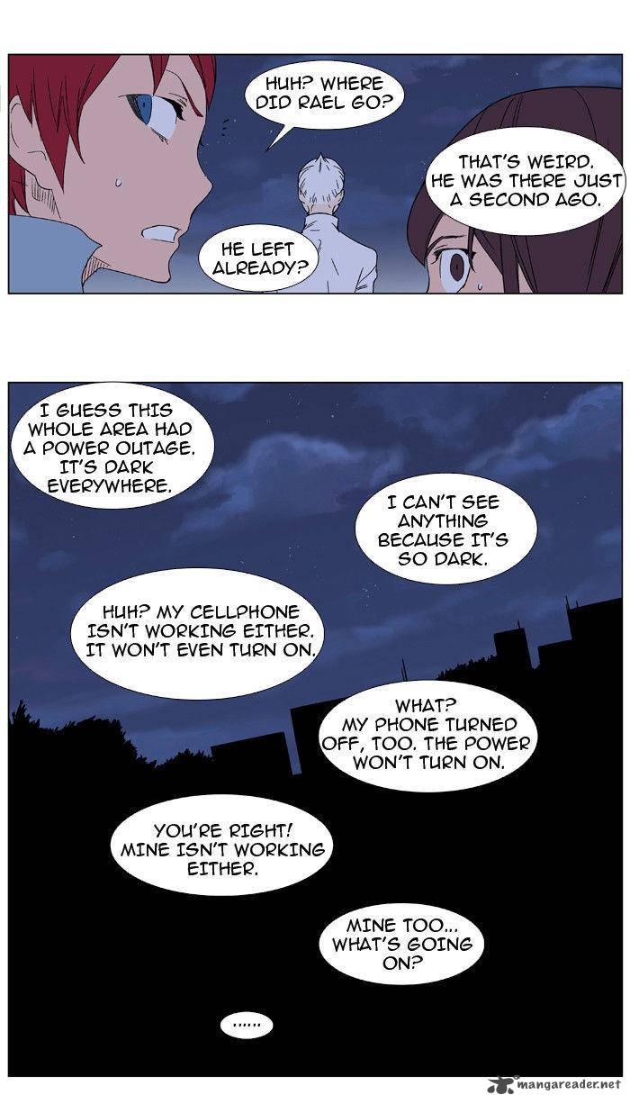 NOBLESSE Chapter 347 - Page 7