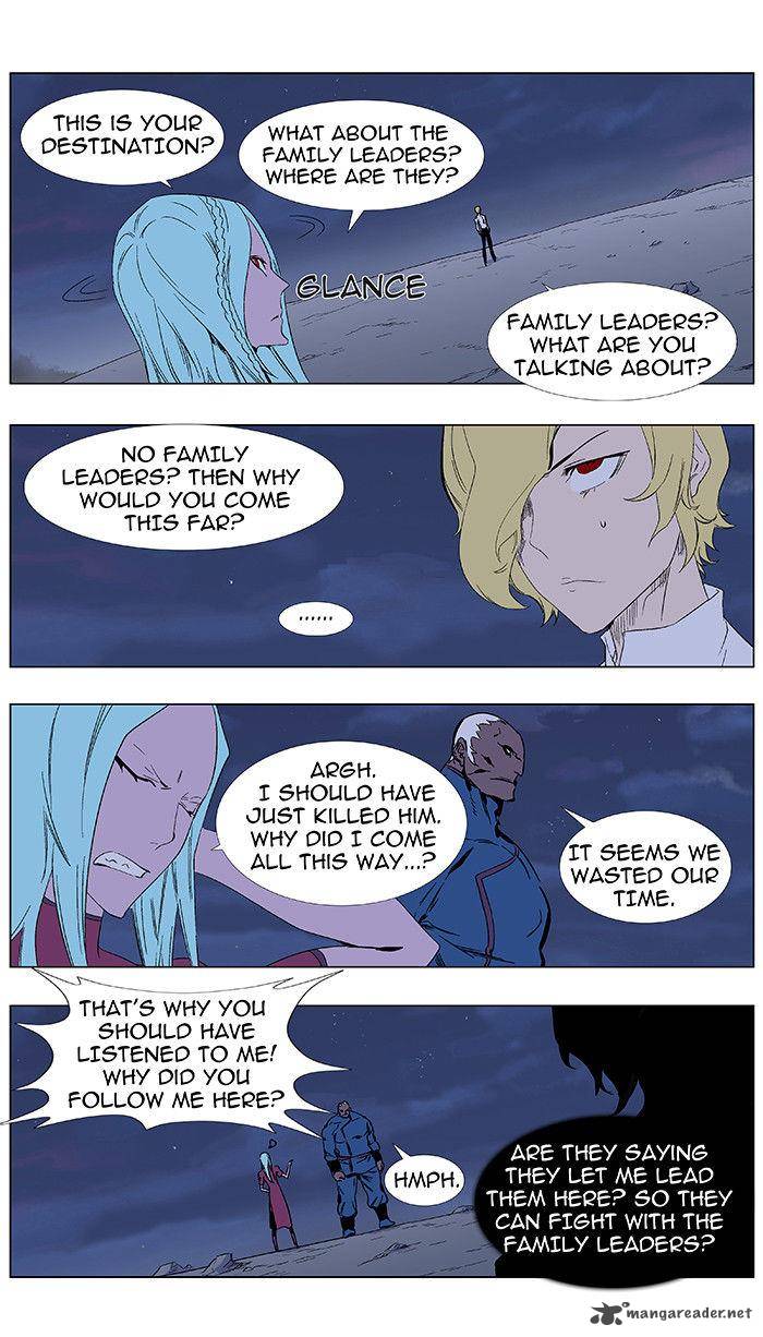 NOBLESSE Chapter 348 - Page 3