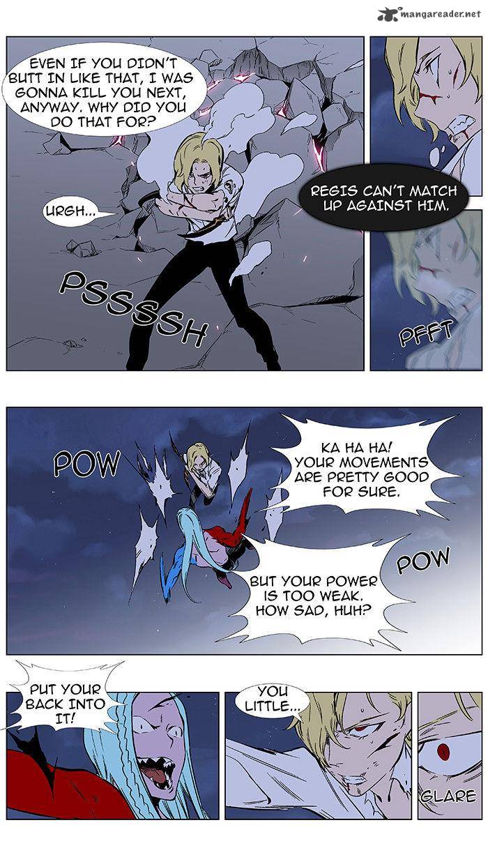 NOBLESSE Chapter 349 - Page 15