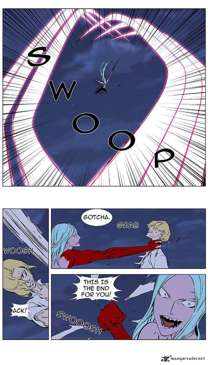 NOBLESSE Chapter 349 - Page 17