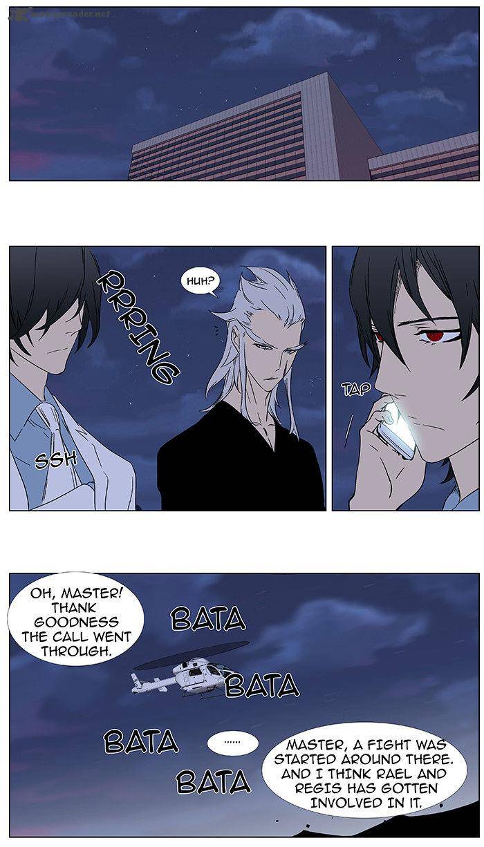 NOBLESSE Chapter 349 - Page 2