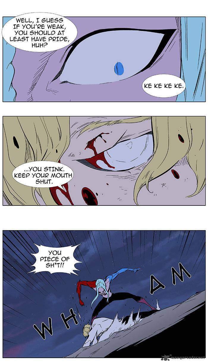 NOBLESSE Chapter 349 - Page 21