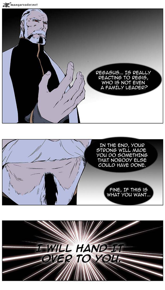 NOBLESSE Chapter 349 - Page 25