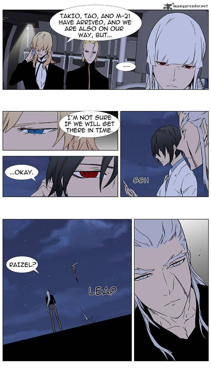 NOBLESSE Chapter 349 - Page 3