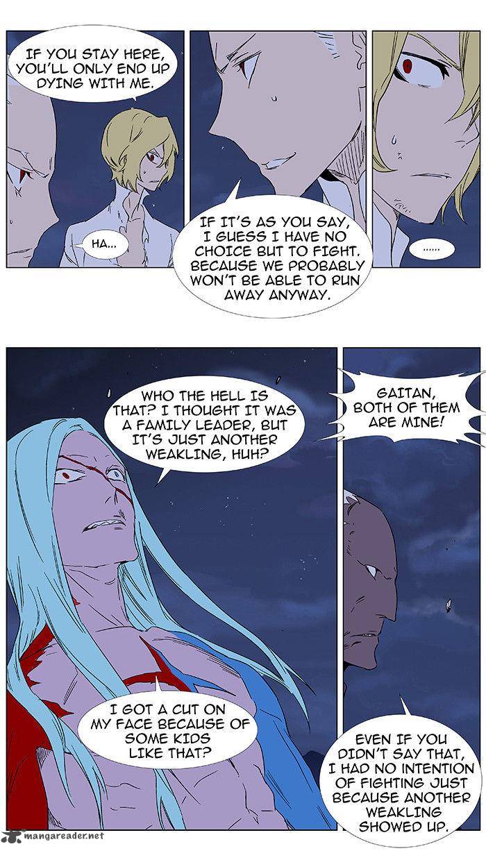 NOBLESSE Chapter 349 - Page 5