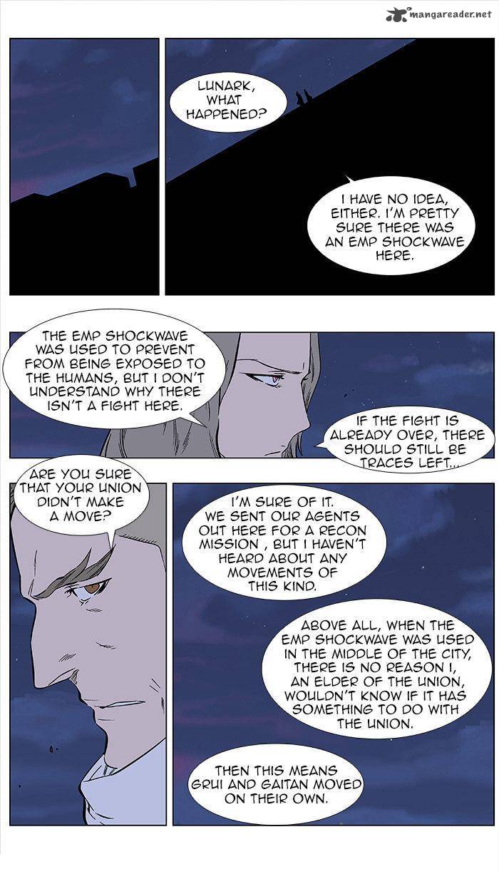 NOBLESSE Chapter 350 - Page 2