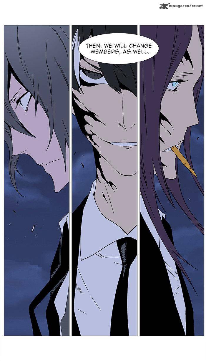 NOBLESSE Chapter 350 - Page 30