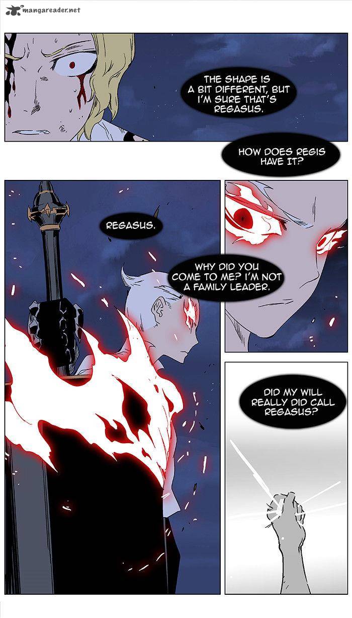 NOBLESSE Chapter 350 - Page 5