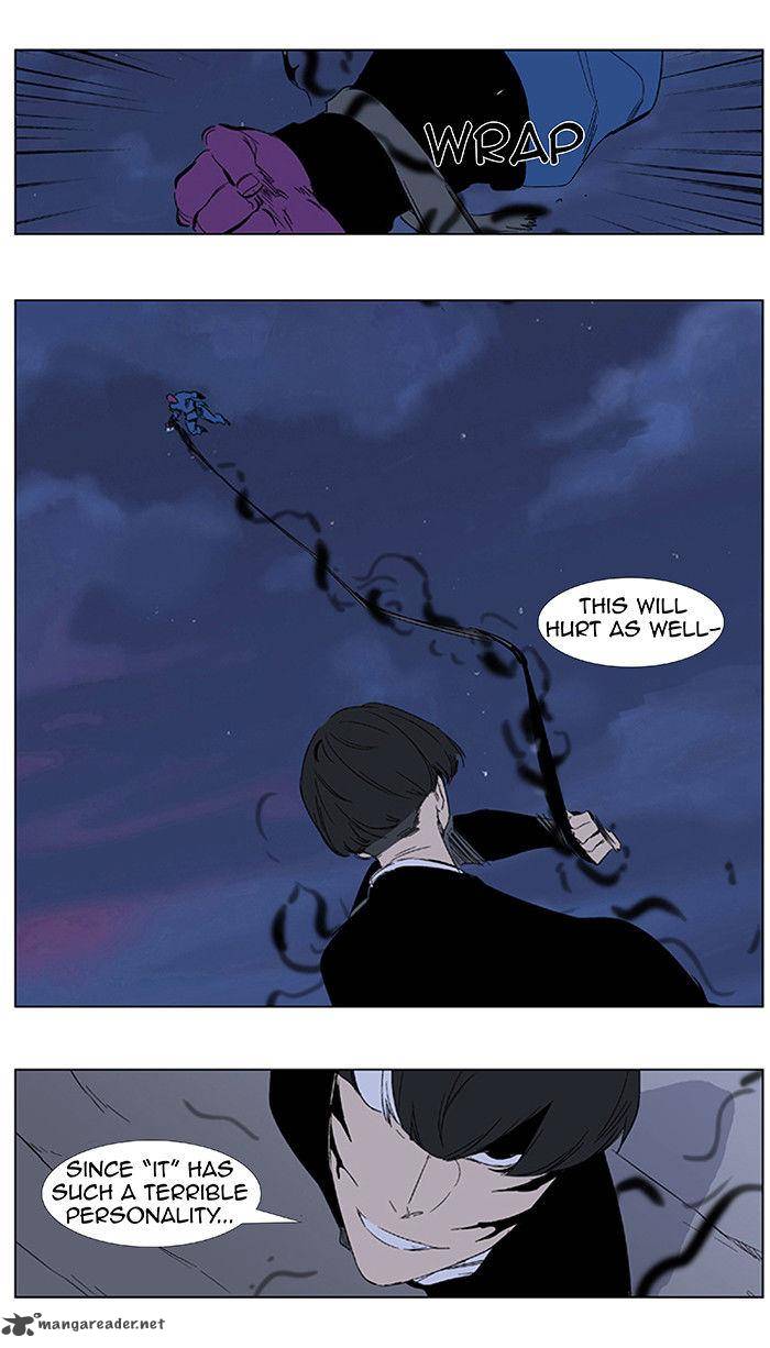 NOBLESSE Chapter 351 - Page 18