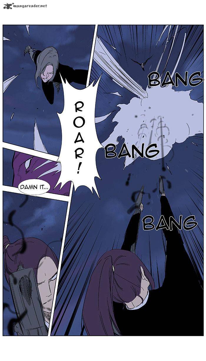 NOBLESSE Chapter 351 - Page 19