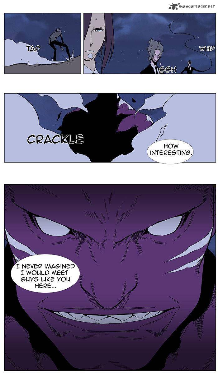 NOBLESSE Chapter 351 - Page 20