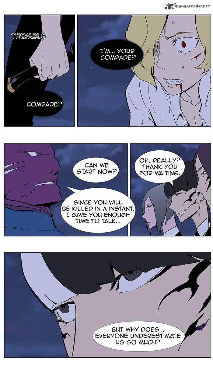 NOBLESSE Chapter 351 - Page 6