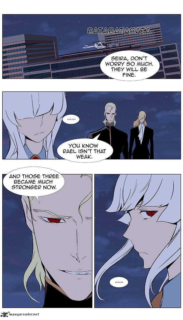 NOBLESSE Chapter 351 - Page 7