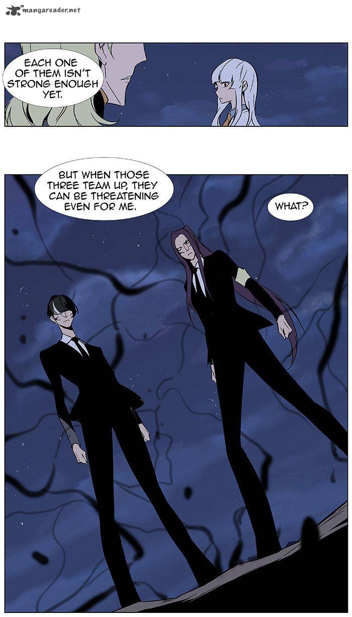 NOBLESSE Chapter 351 - Page 9