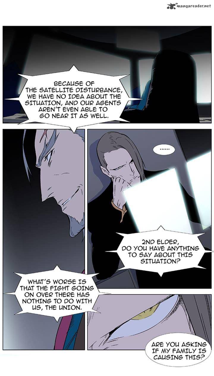 NOBLESSE Chapter 355 - Page 3