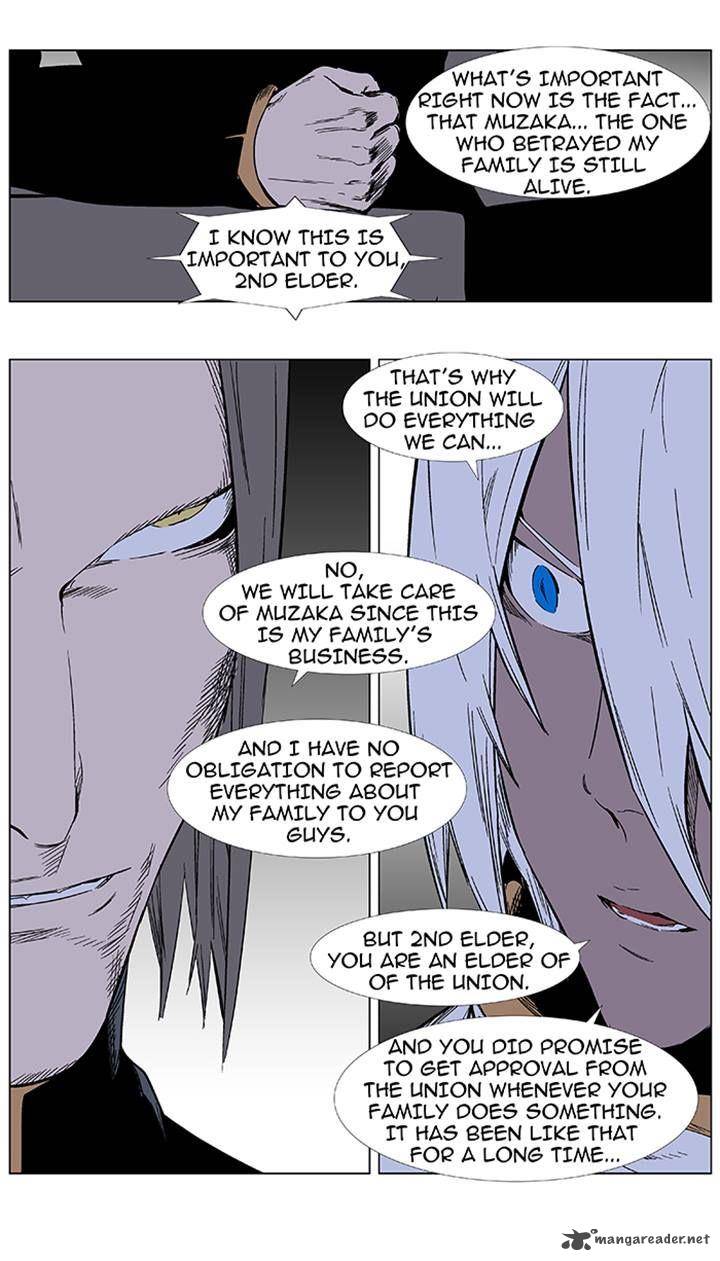 NOBLESSE Chapter 355 - Page 5