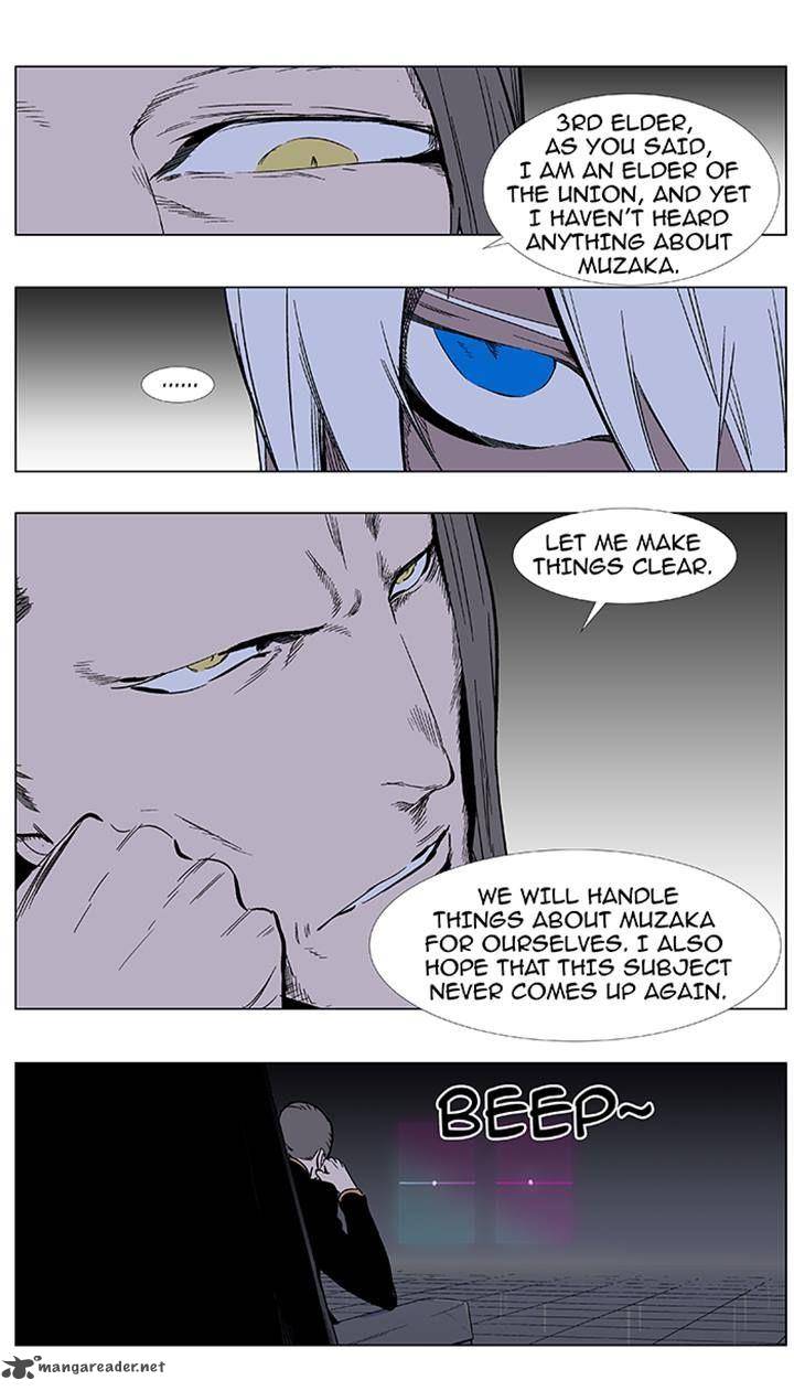 NOBLESSE Chapter 355 - Page 6