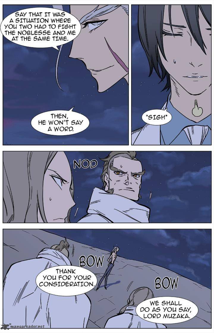 NOBLESSE Chapter 358 - Page 17