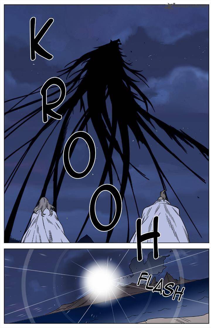 NOBLESSE Chapter 358 - Page 4