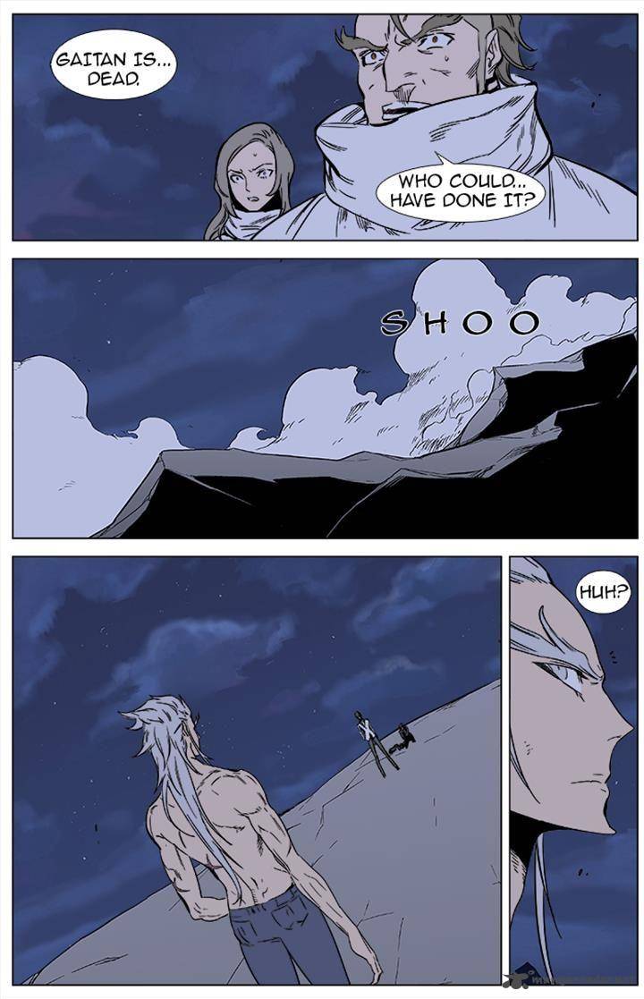 NOBLESSE Chapter 358 - Page 6