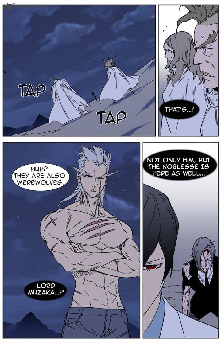 NOBLESSE Chapter 358 - Page 7