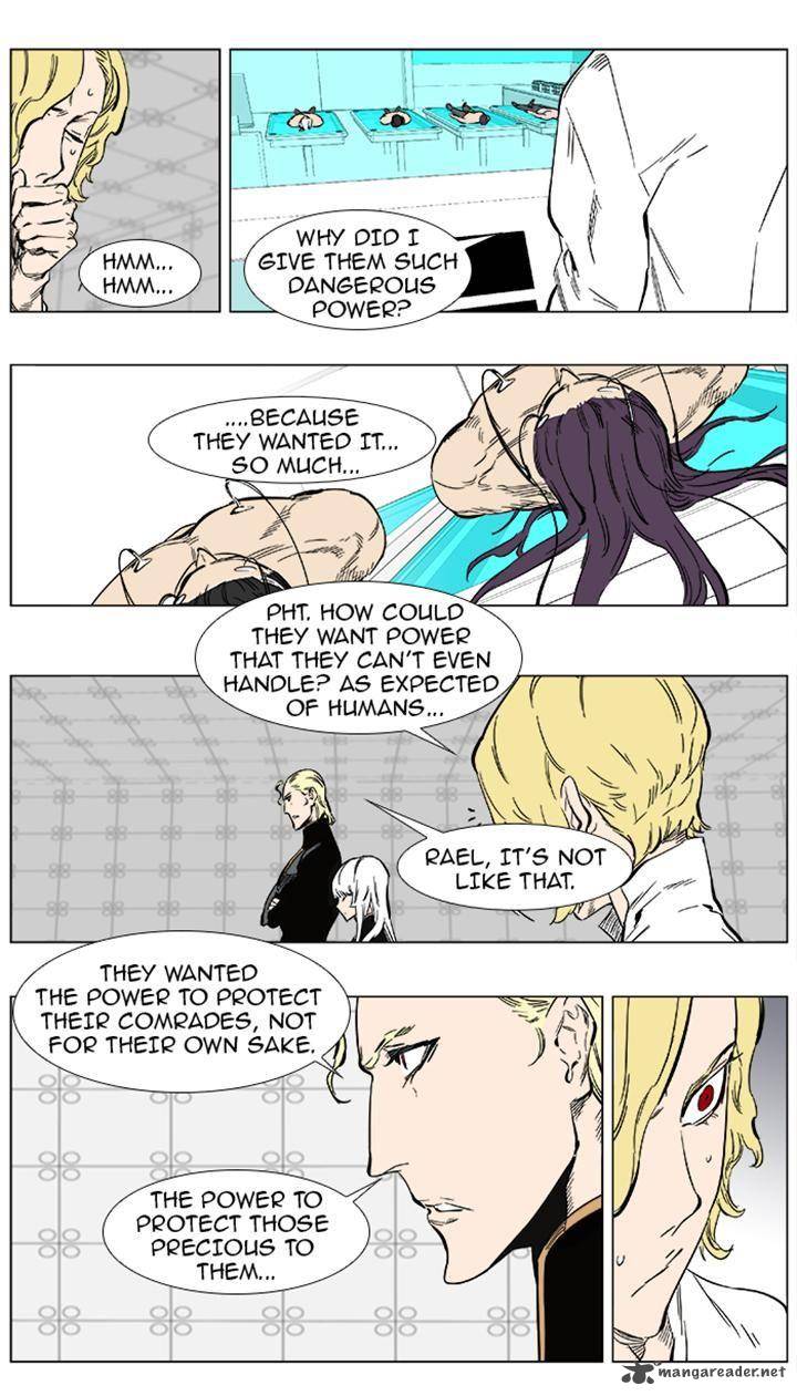 NOBLESSE Chapter 360 - Page 13