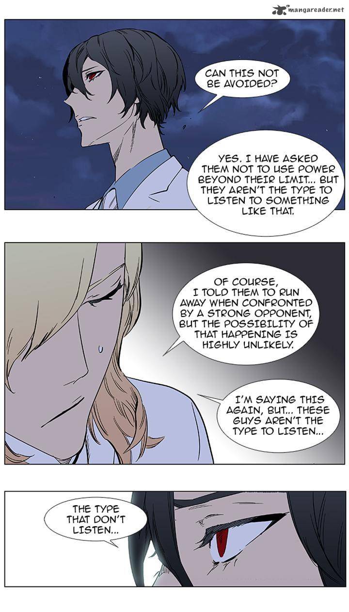 NOBLESSE Chapter 360 - Page 19