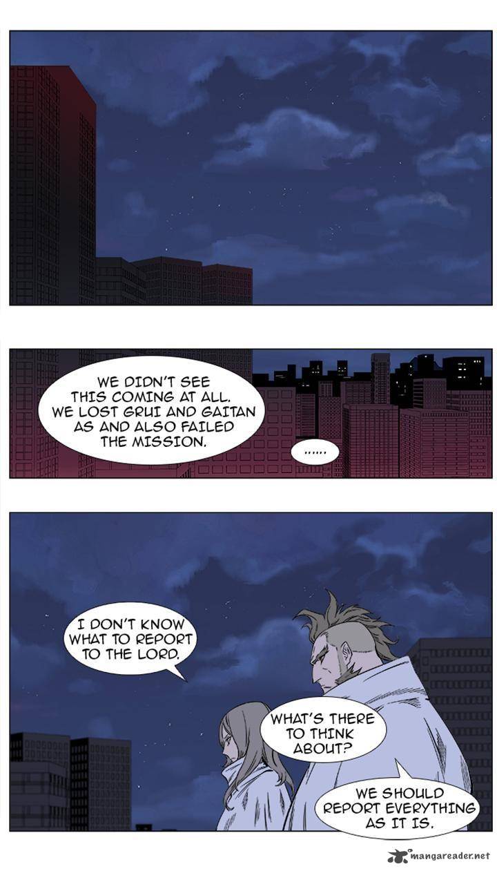 NOBLESSE Chapter 360 - Page 2