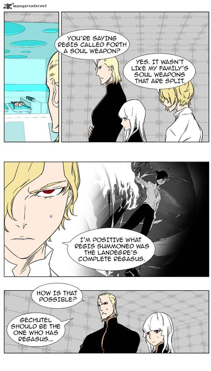 NOBLESSE Chapter 360 - Page 8