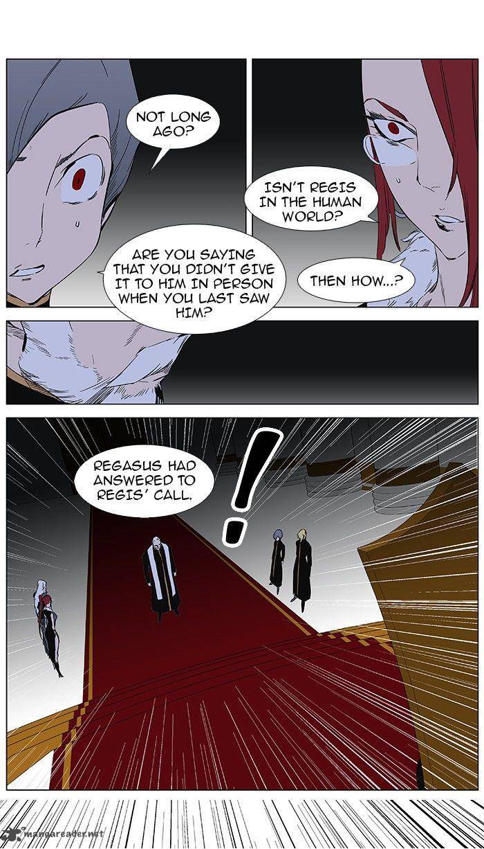 NOBLESSE Chapter 361 - Page 5