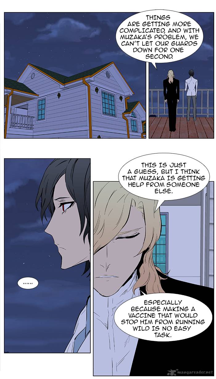 NOBLESSE Chapter 363 - Page 16