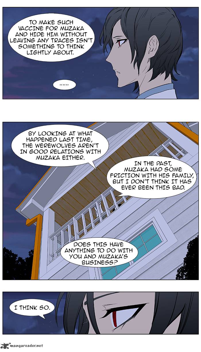 NOBLESSE Chapter 363 - Page 17