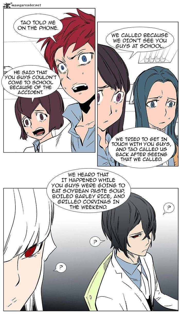 NOBLESSE Chapter 364 - Page 16