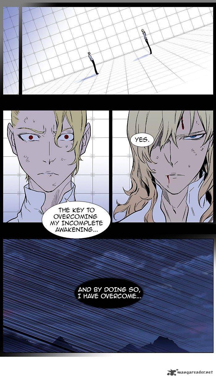 NOBLESSE Chapter 368 - Page 11