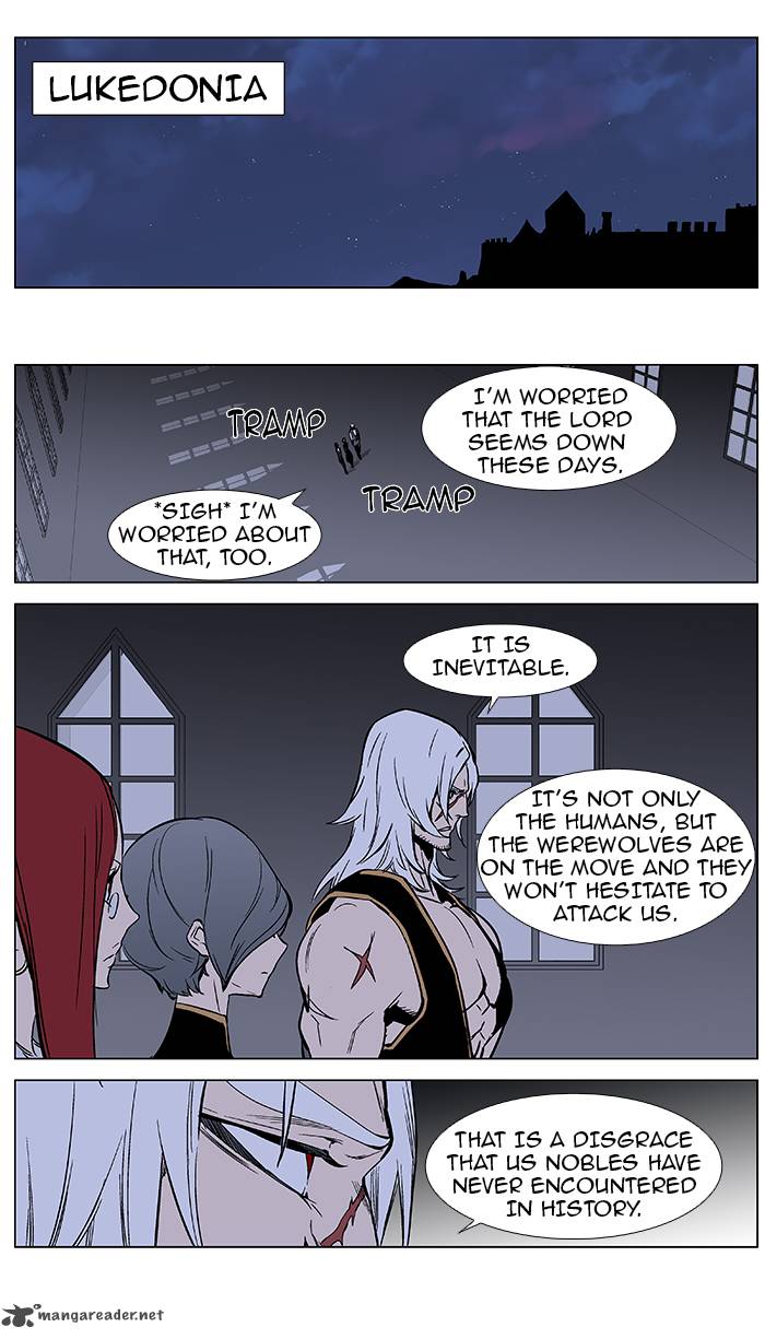 NOBLESSE Chapter 370 - Page 2