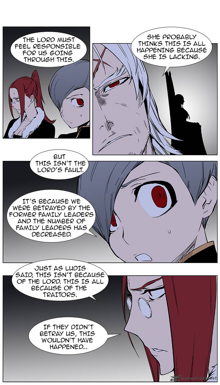 NOBLESSE Chapter 370 - Page 3