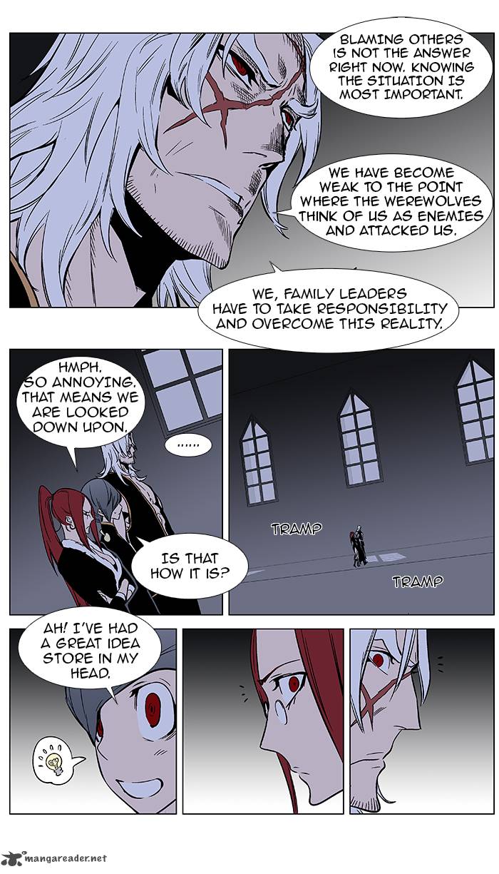 NOBLESSE Chapter 370 - Page 4