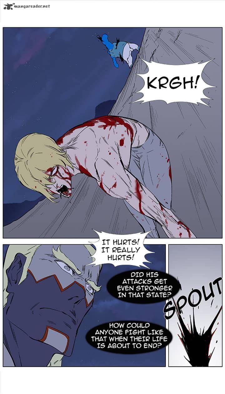 NOBLESSE Chapter 371 - Page 14