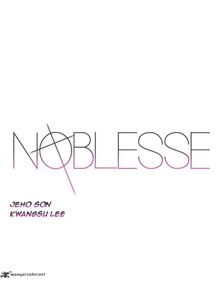 NOBLESSE Chapter 373 - Page 1