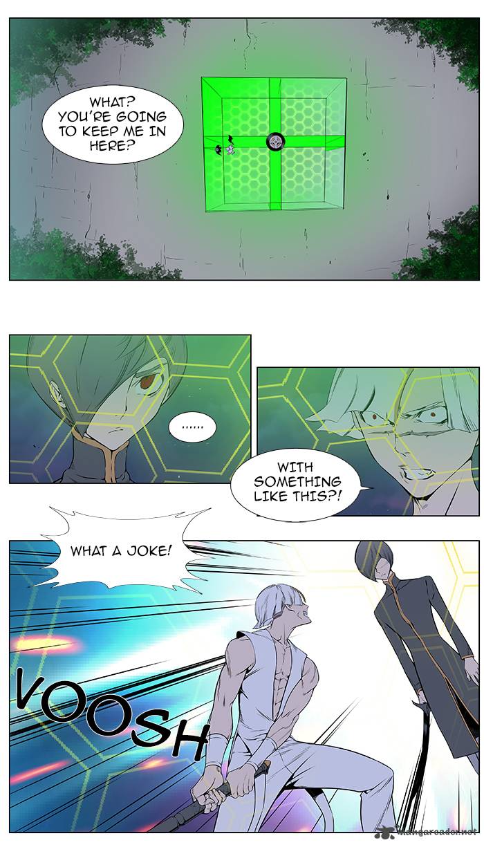 NOBLESSE Chapter 378 - Page 2