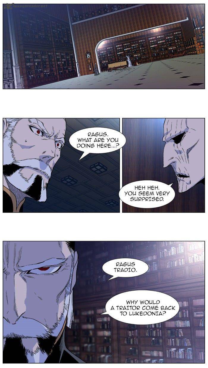 NOBLESSE Chapter 380 - Page 2