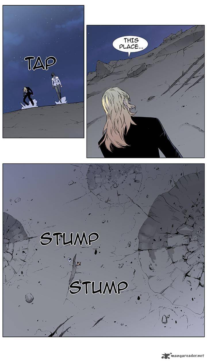 NOBLESSE Chapter 382 - Page 3