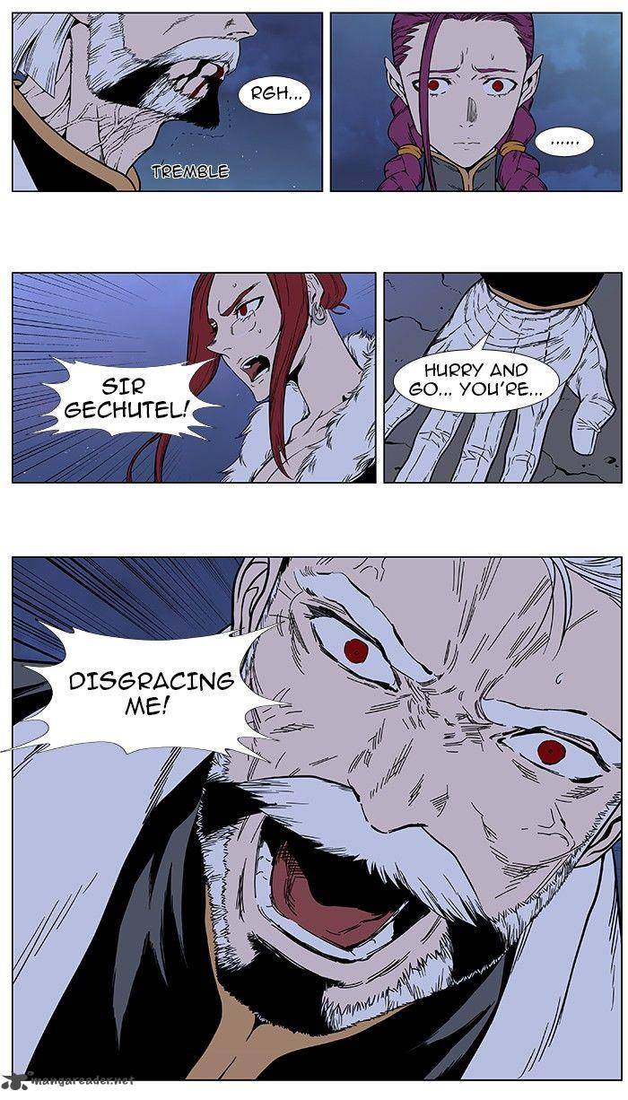 NOBLESSE Chapter 385 - Page 16