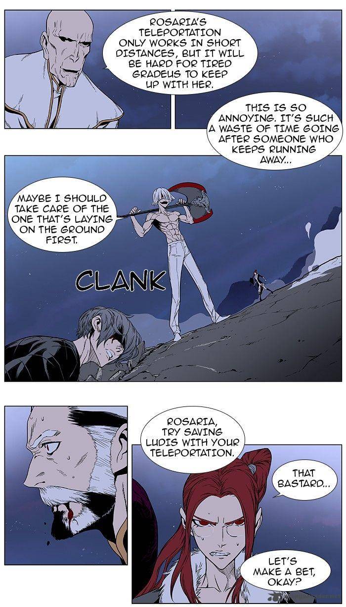 NOBLESSE Chapter 385 - Page 7