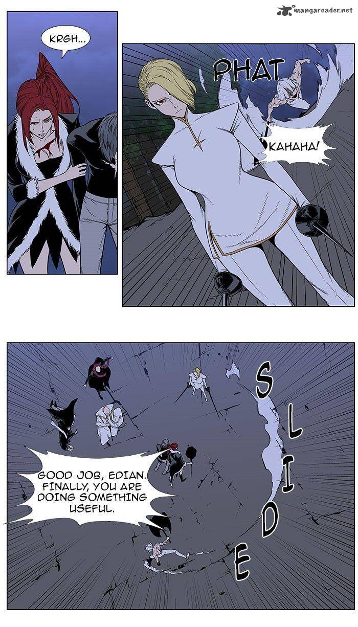 NOBLESSE Chapter 386 - Page 2