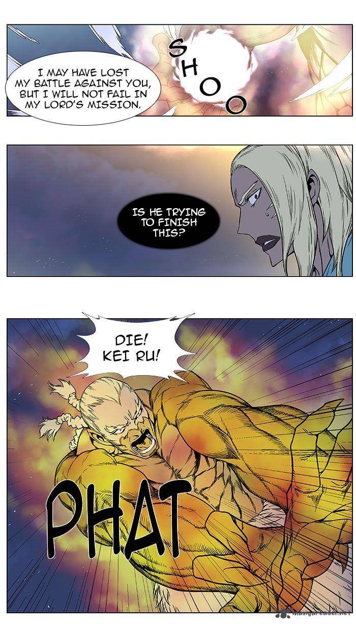 NOBLESSE Chapter 386 - Page 24