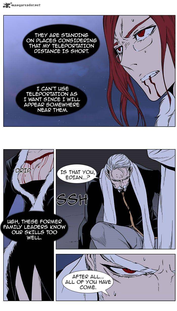 NOBLESSE Chapter 386 - Page 4