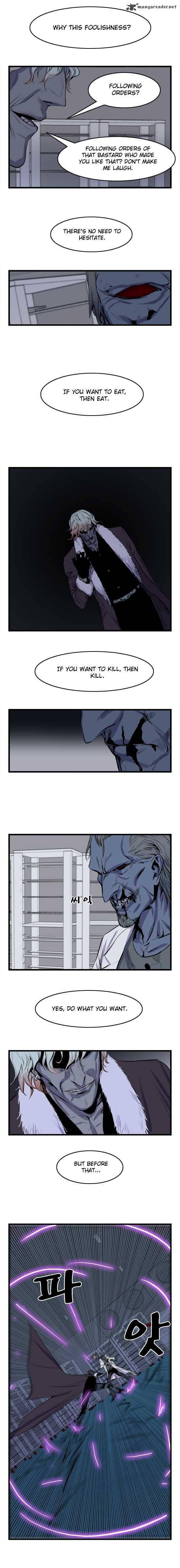 NOBLESSE Chapter 39 - Page 4