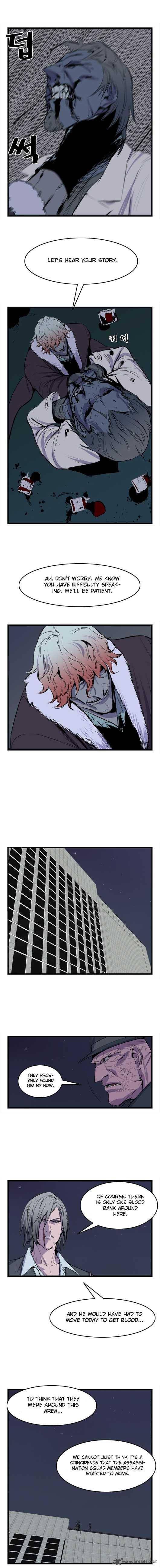 NOBLESSE Chapter 39 - Page 5