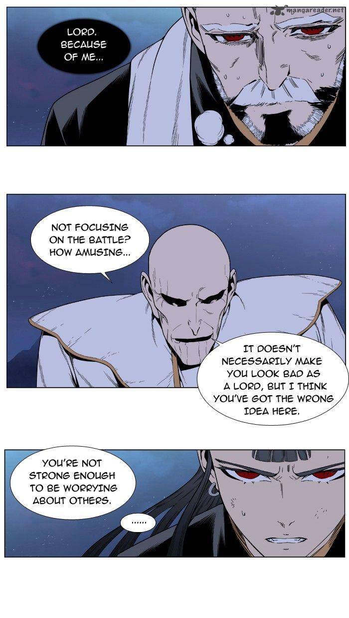 NOBLESSE Chapter 390 - Page 2